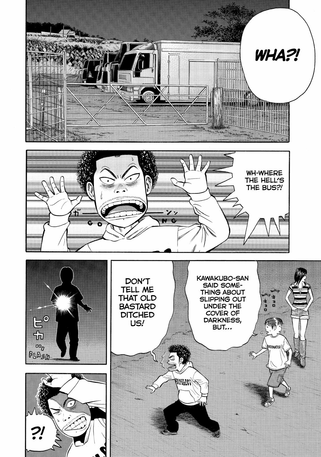 Read Beck En Manga Online