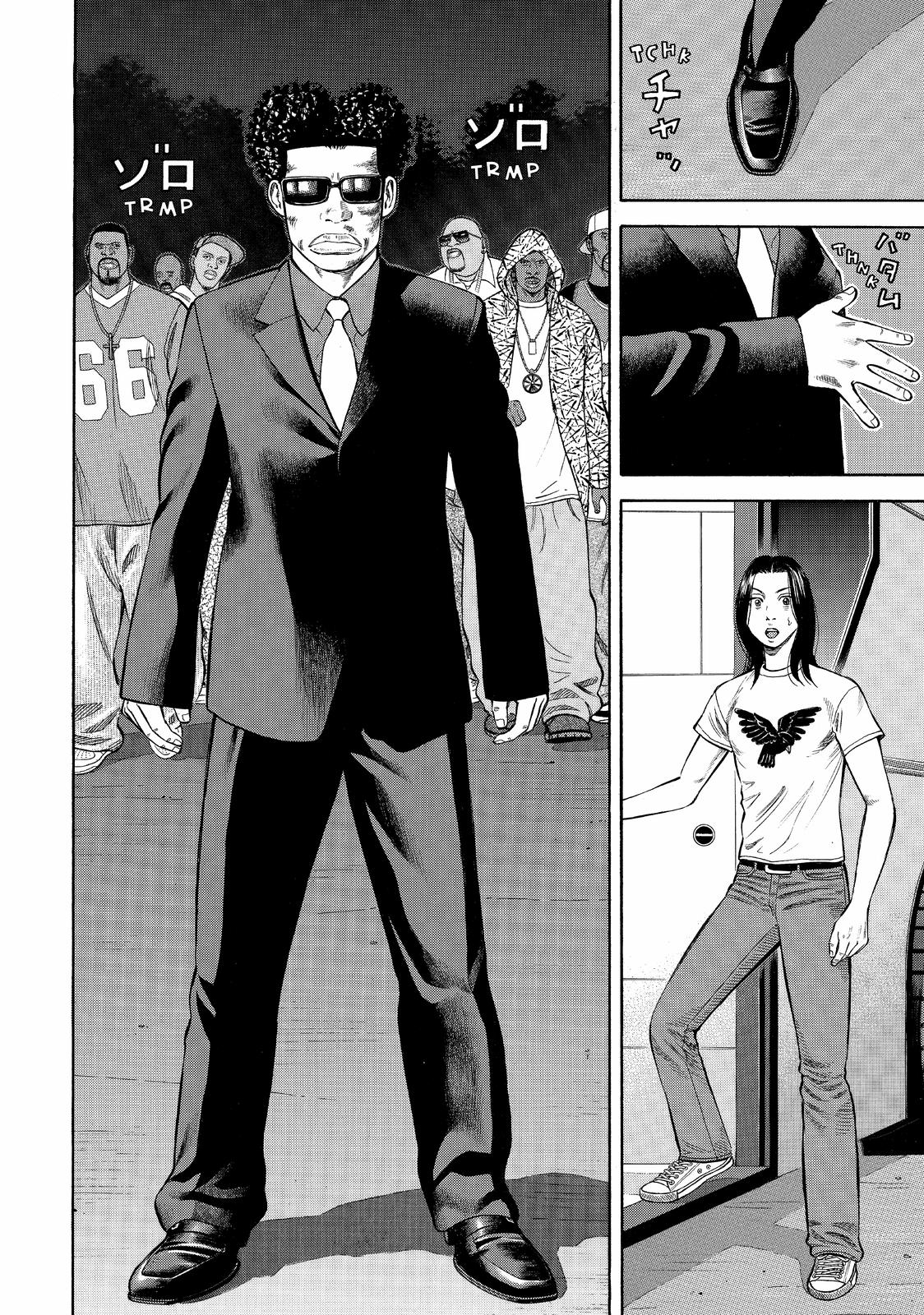 Read Beck En Manga Online