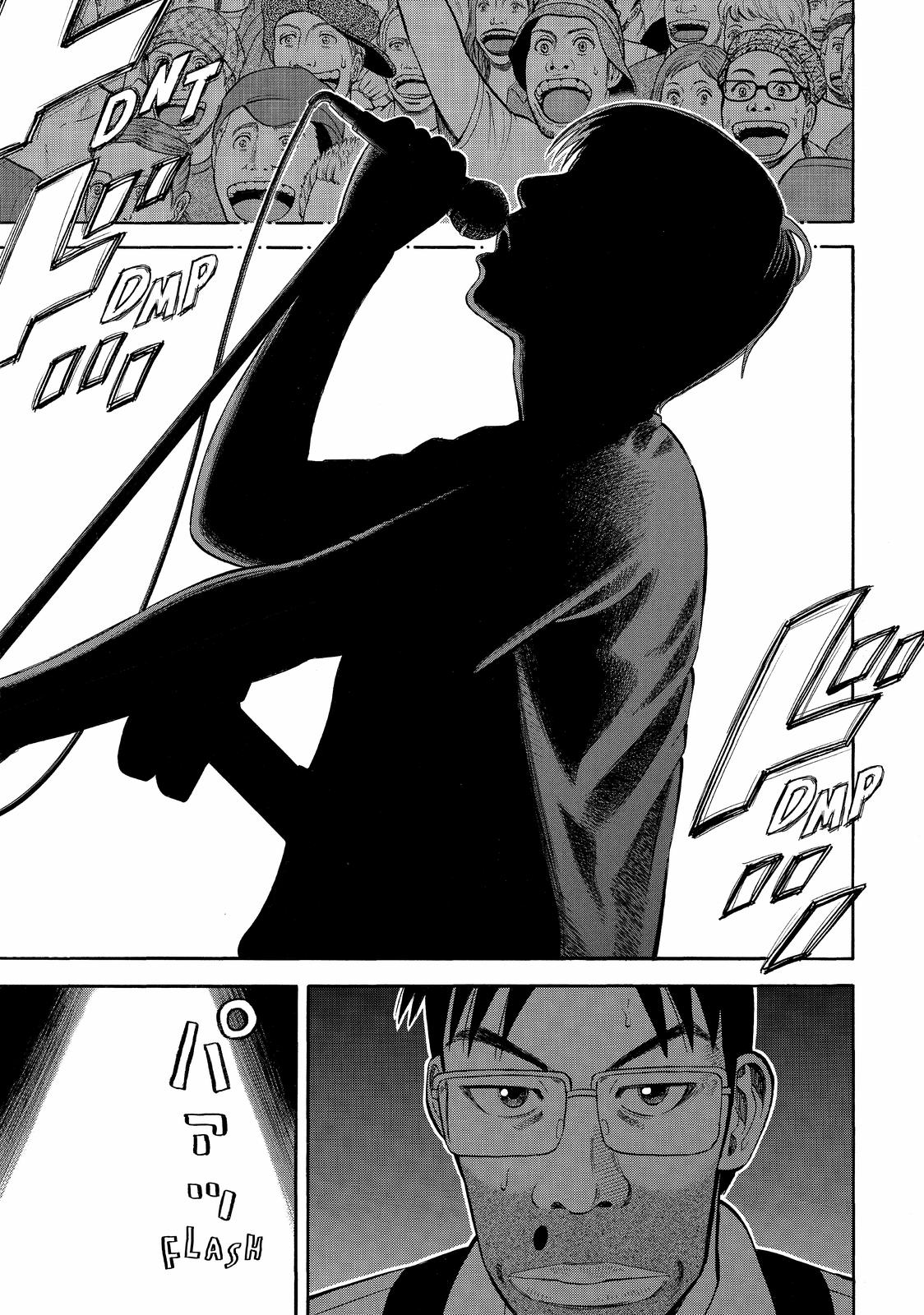 Read Beck En Manga Online
