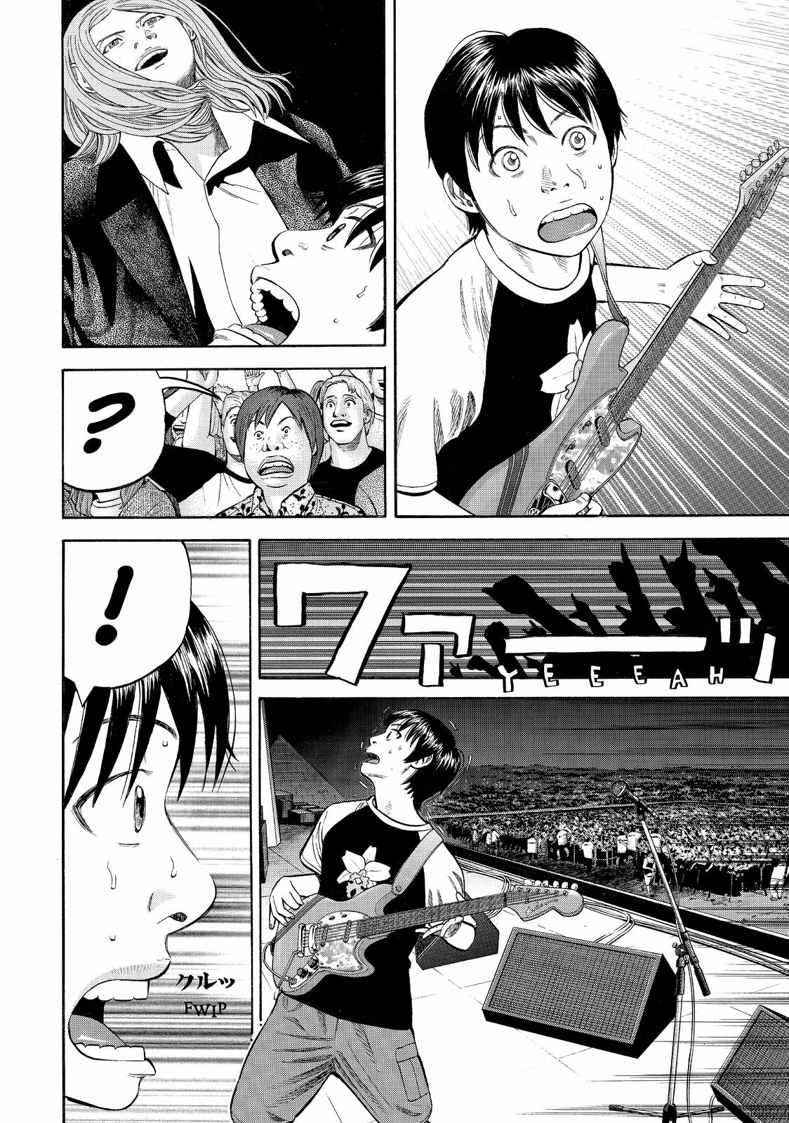 Read Beck En Manga Online