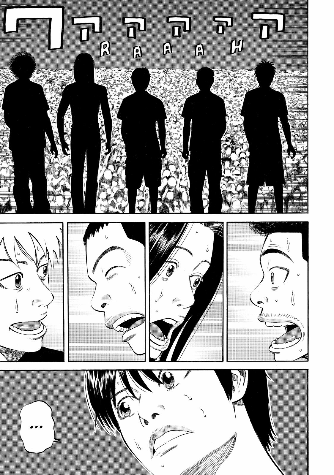 Read Beck En Manga Online