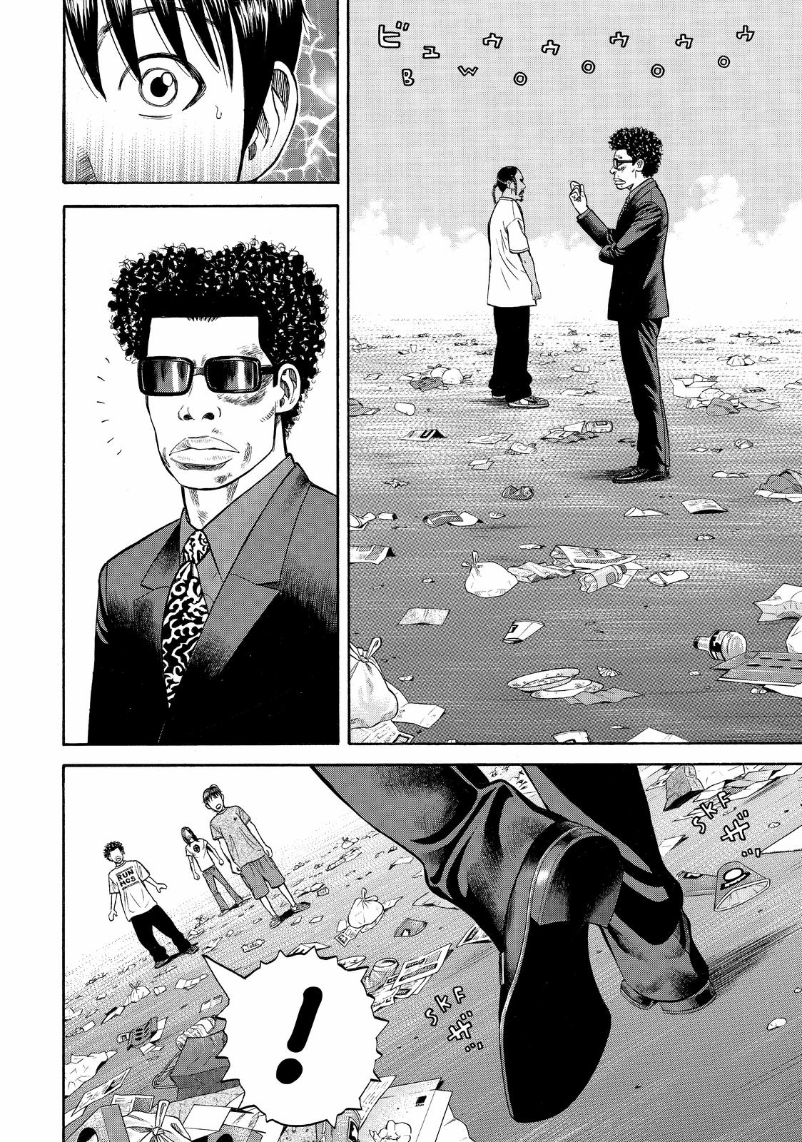 Read Beck En Manga Online