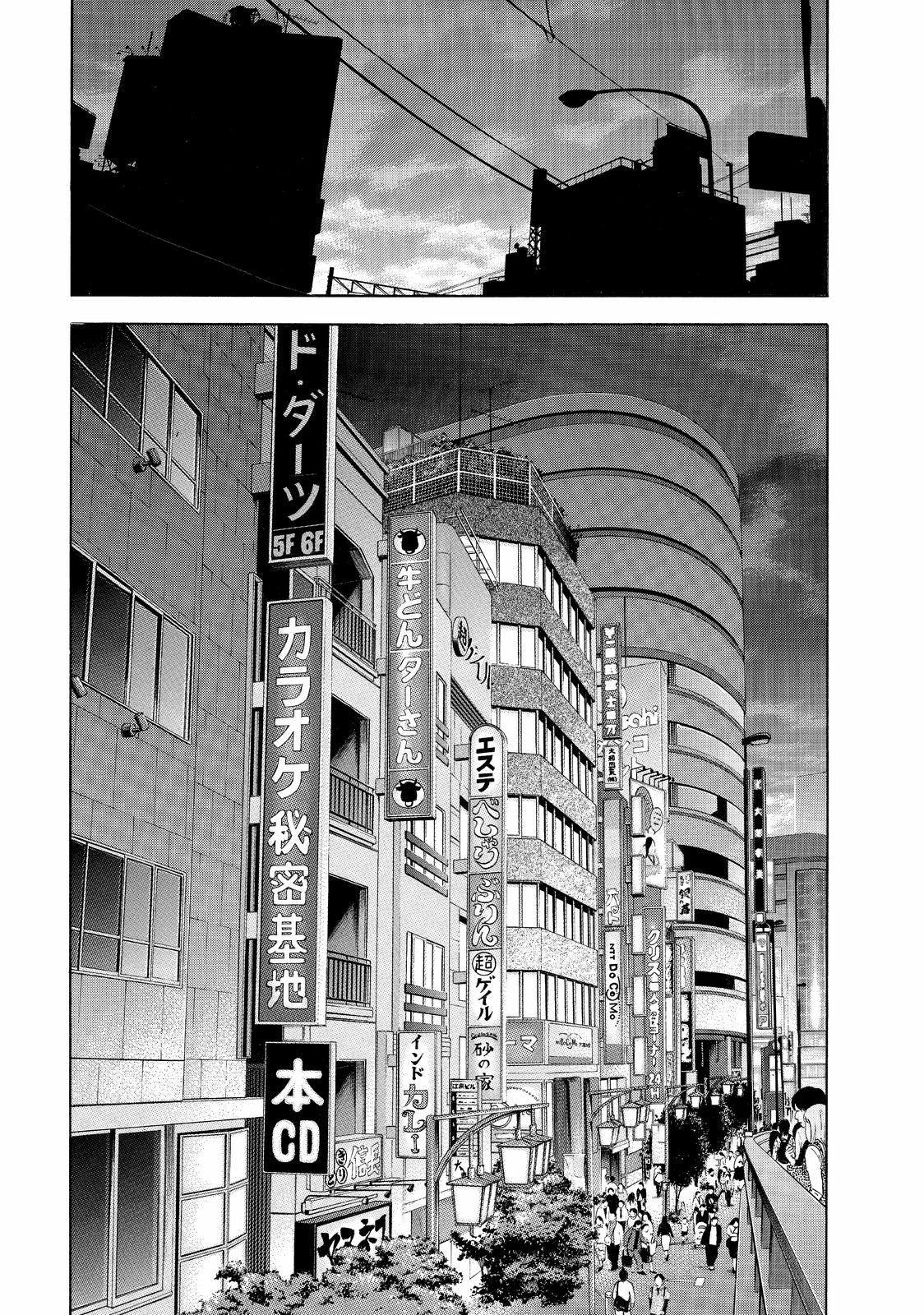 Read Beck En Manga Online