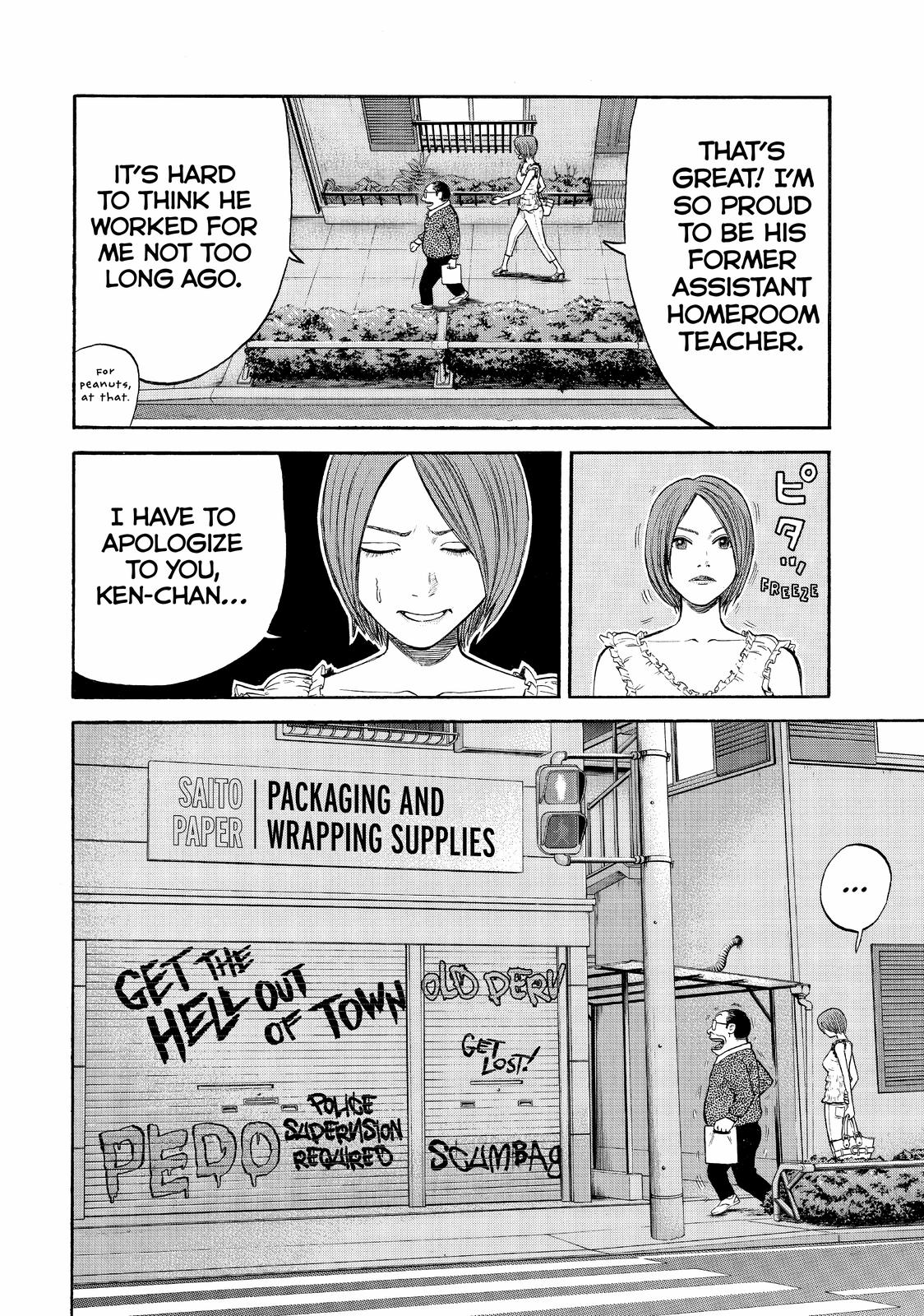 Read Beck En Manga Online