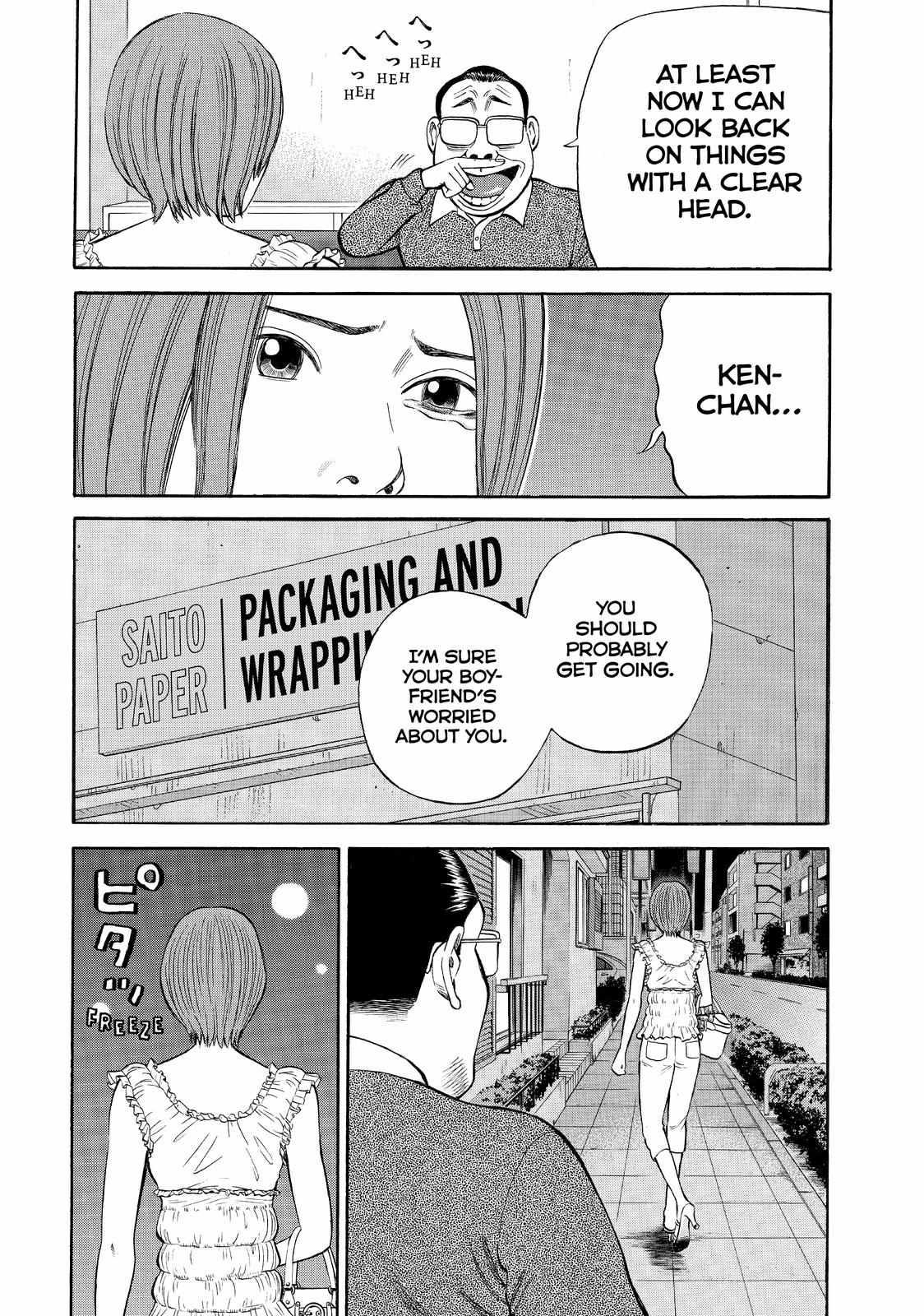 Read Beck En Manga Online