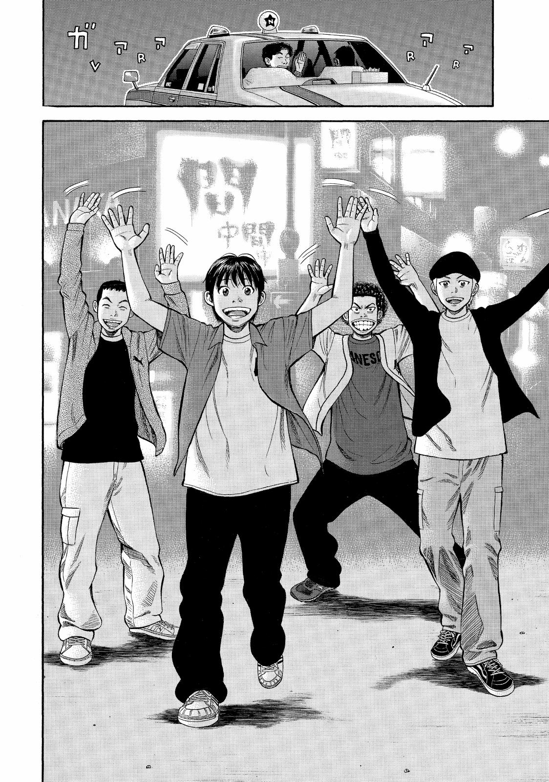 Read Beck En Manga Online