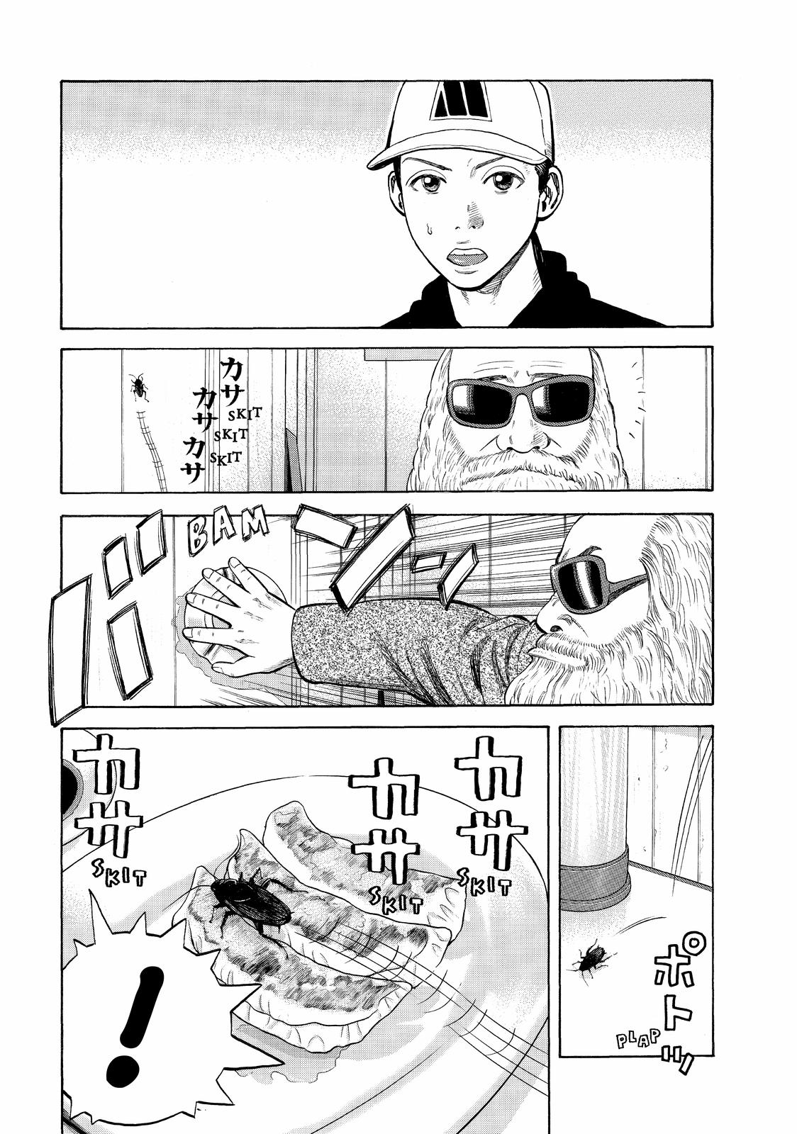 Read Beck En Manga Online