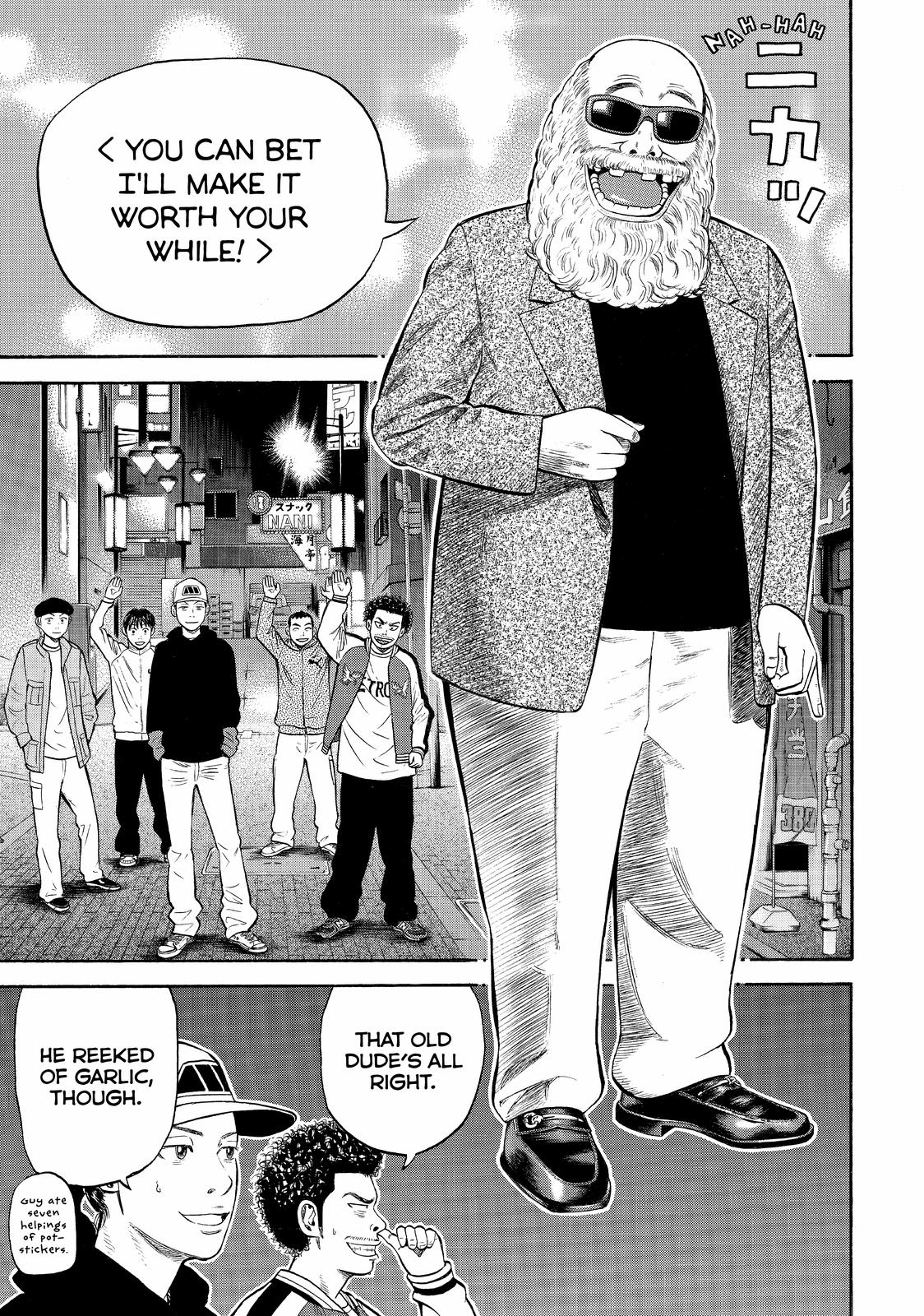 Read Beck En Manga Online