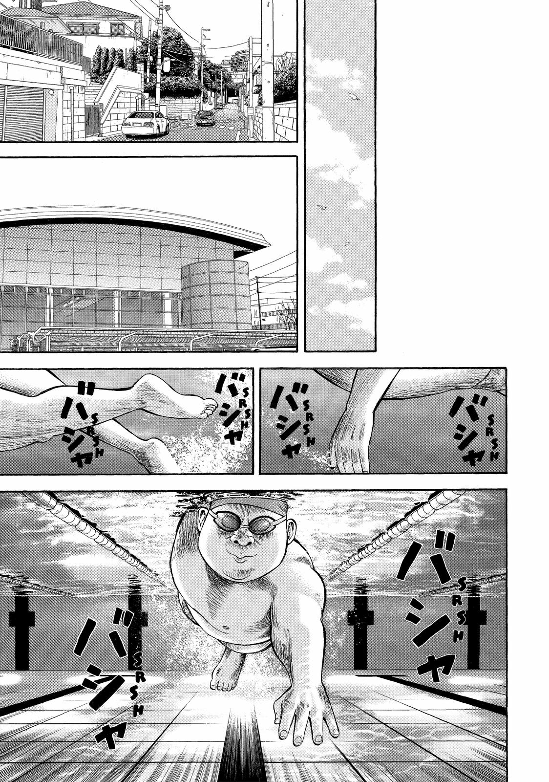 Read Beck En Manga Online