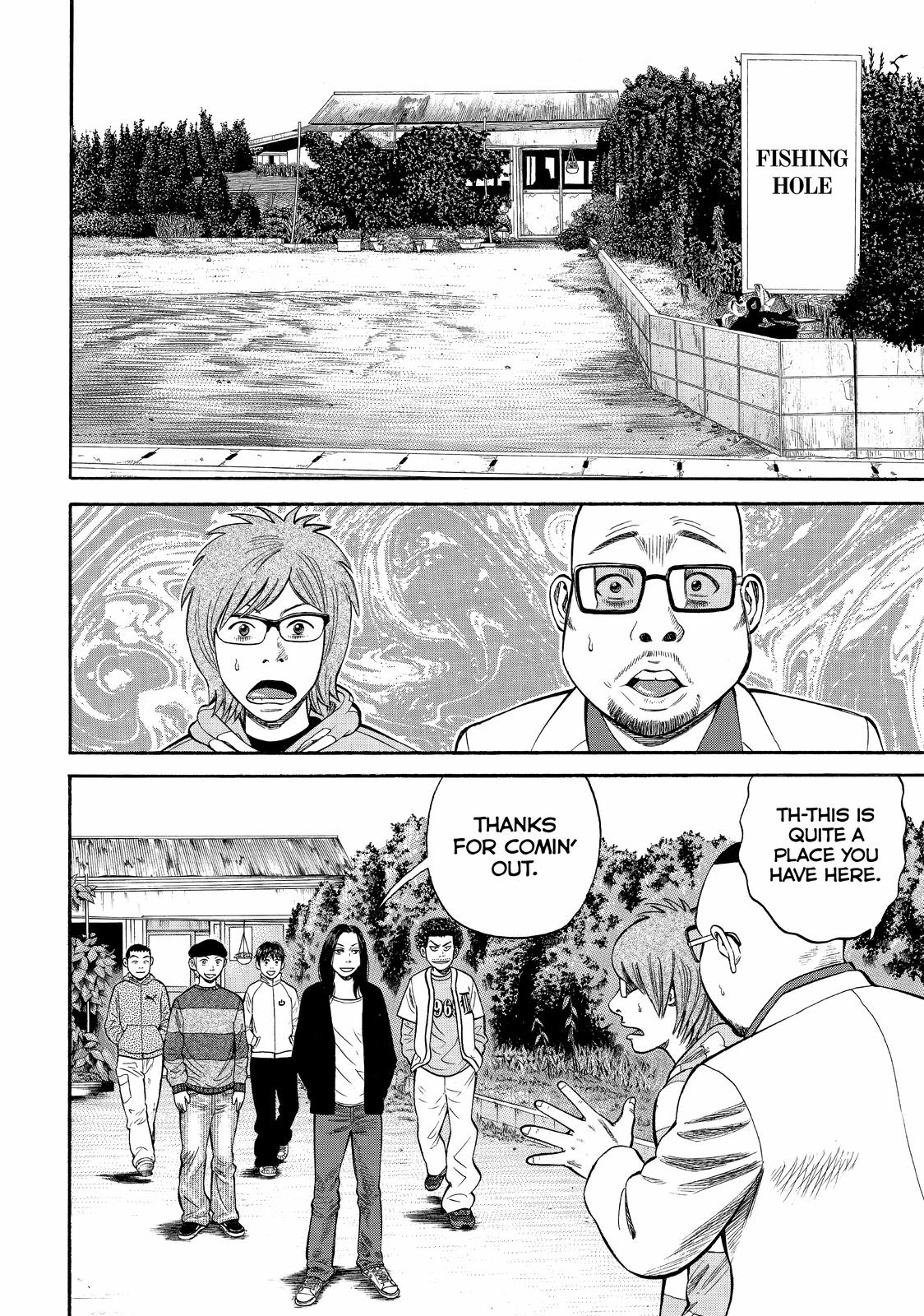 Read Beck En Manga Online