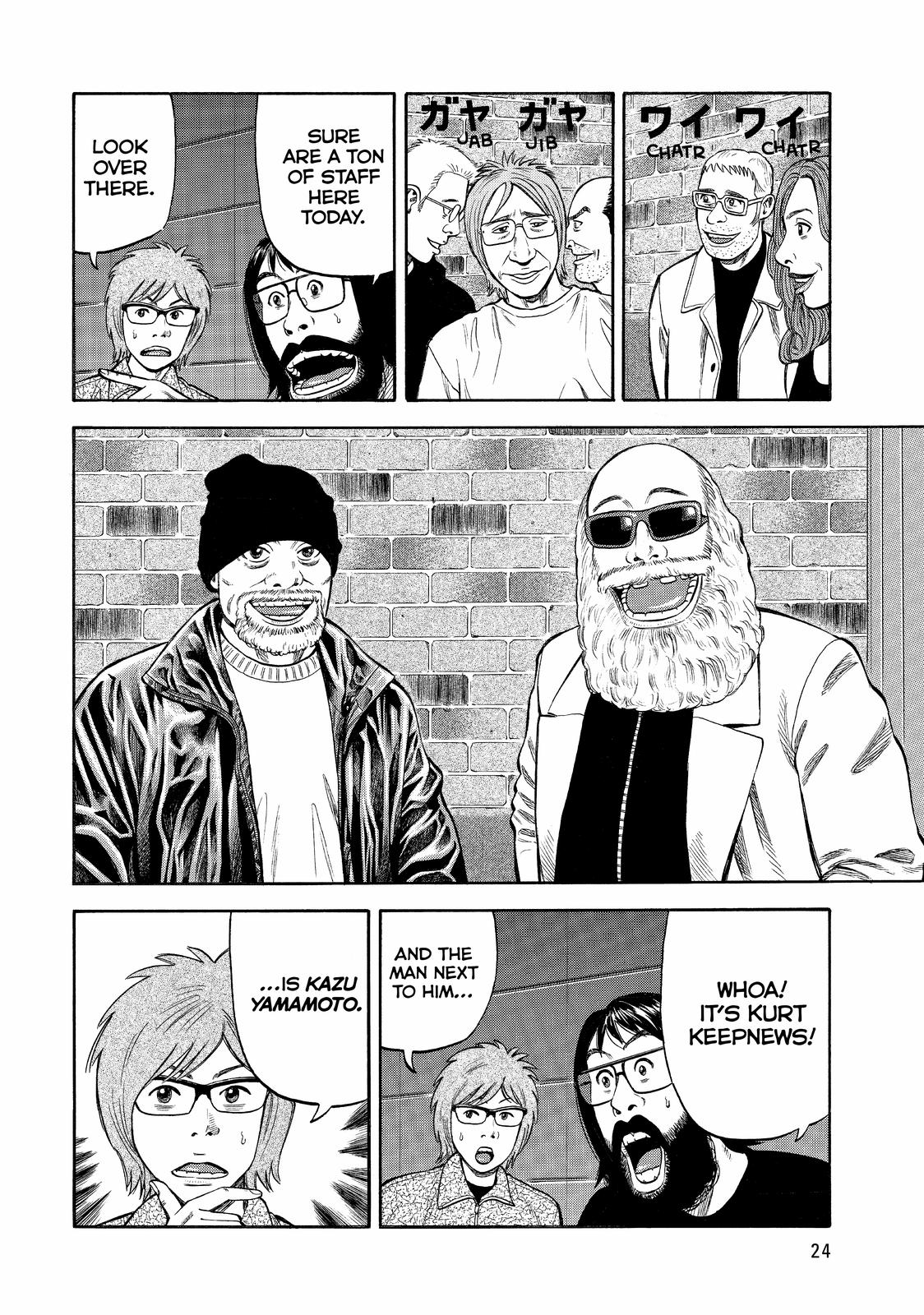 Read Beck En Manga Online