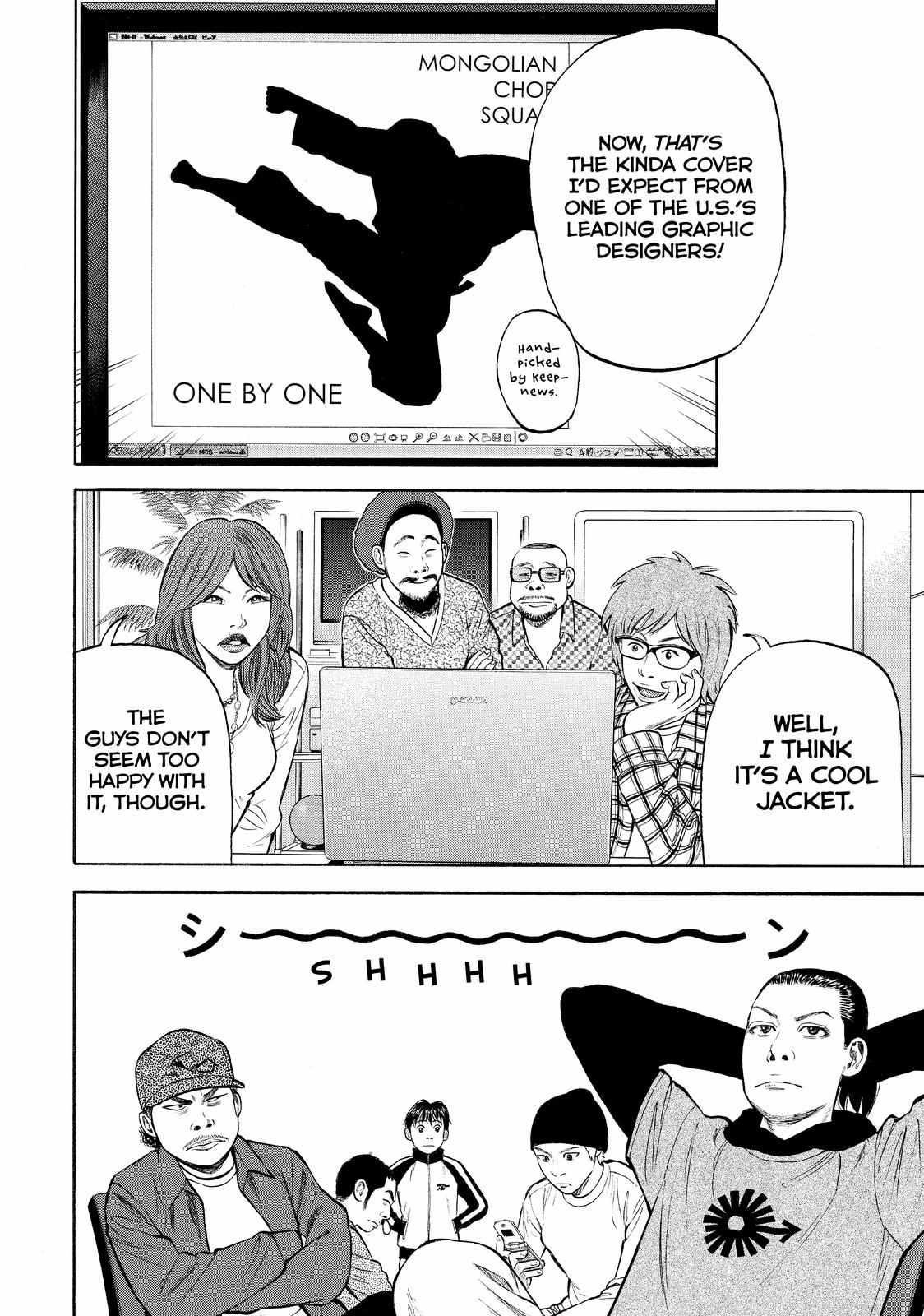 Read Beck En Manga Online