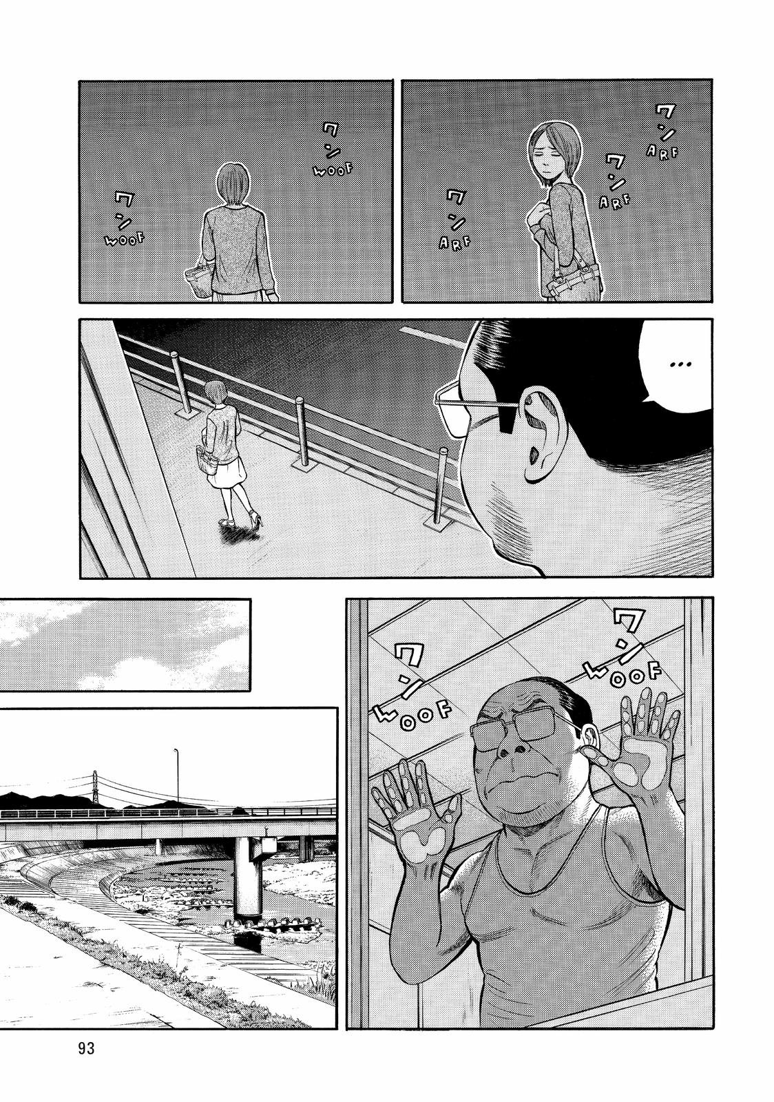 Read Beck En Manga Online