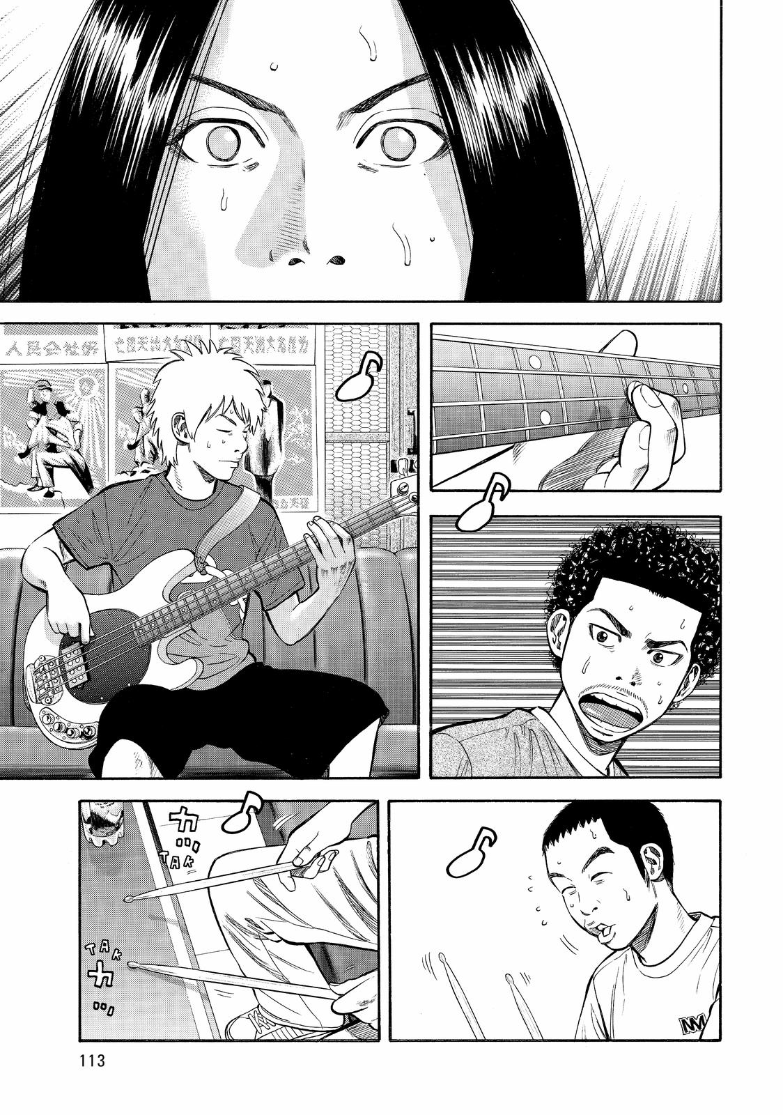 Read Beck En Manga Online