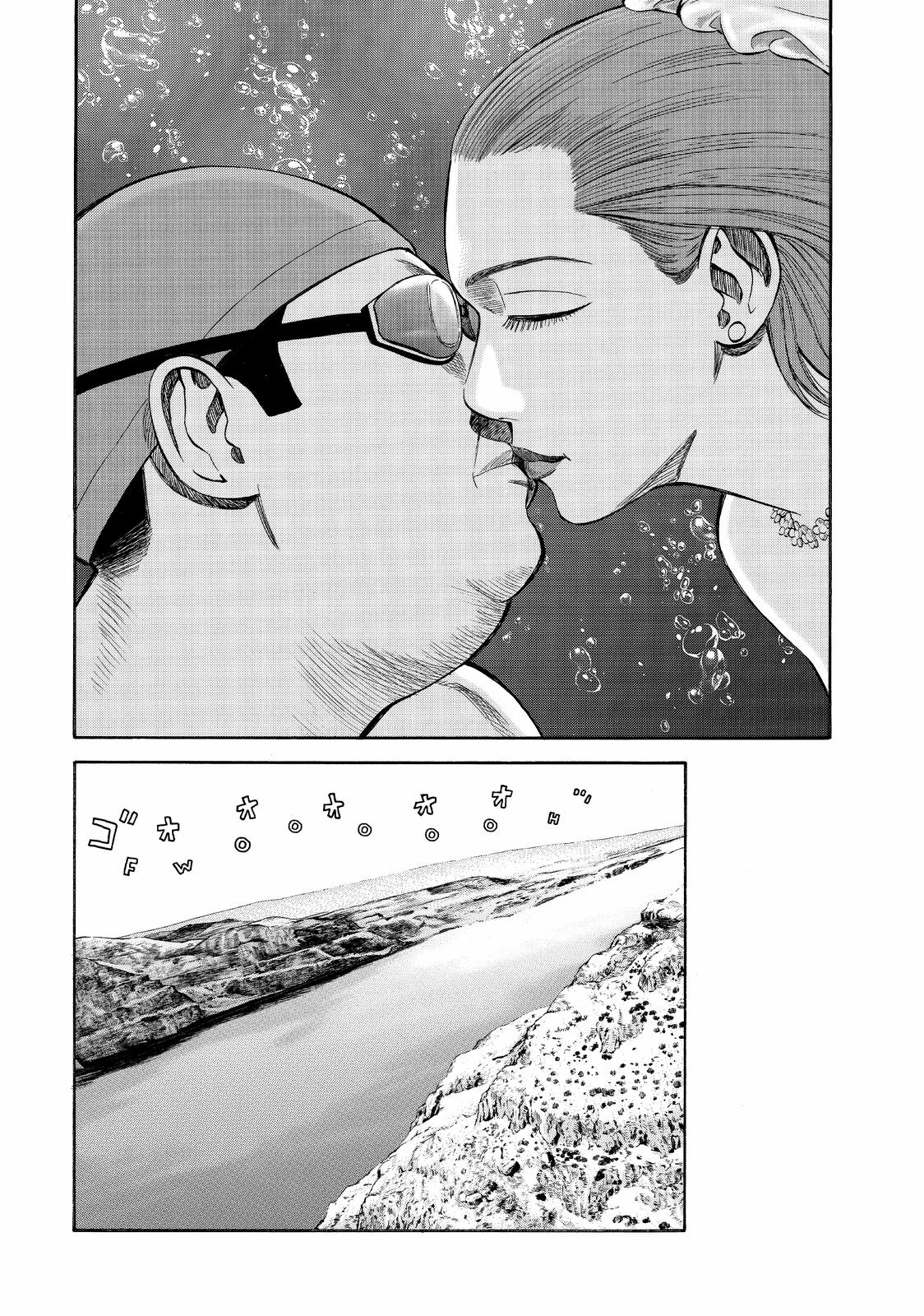 Read Beck En Manga Online