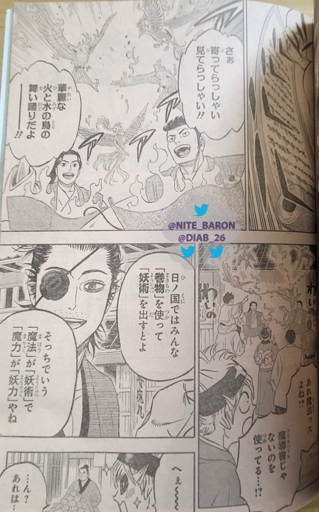 Read Black Clover En Manga Online