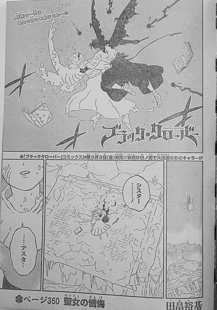 Read Black Clover En Manga Online