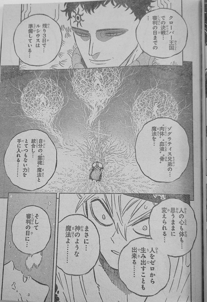 Read Black Clover En Manga Online