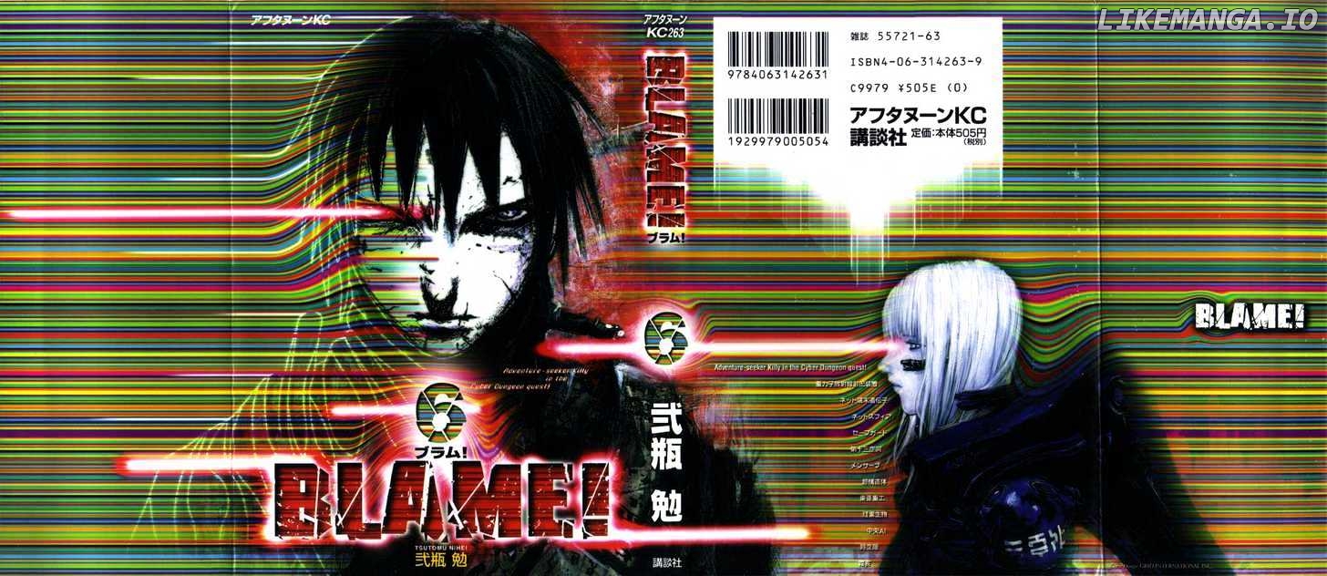 Read Blame En Manga Online