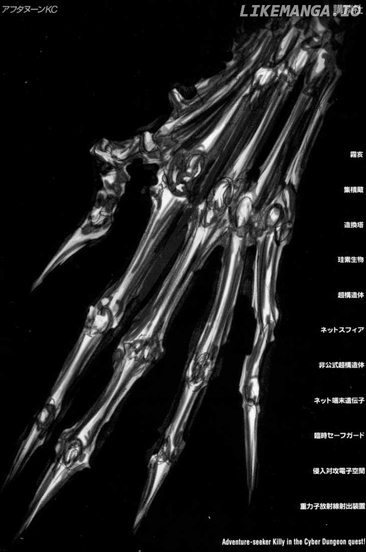 Read Blame En Manga Online