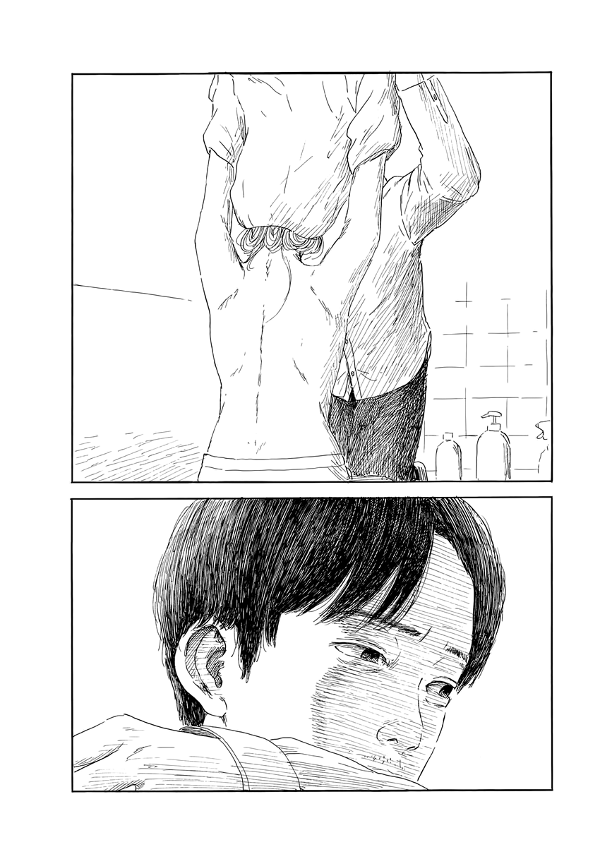 Read Blood on the Tracks En Manga Online