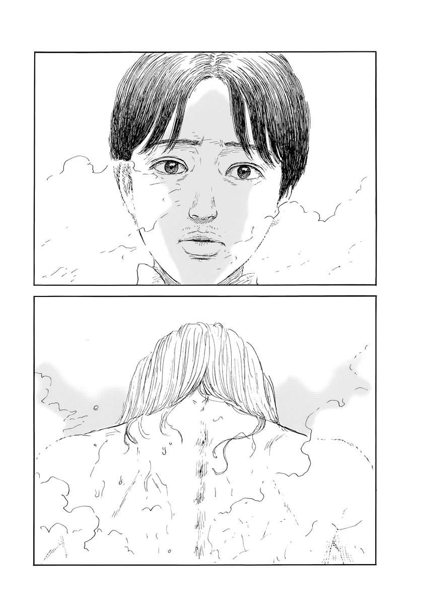 Read Blood on the Tracks En Manga Online