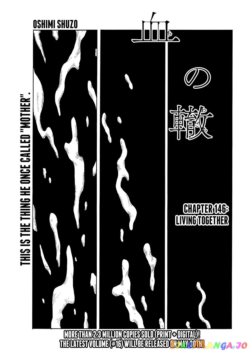 Read Blood on the Tracks En Manga Online