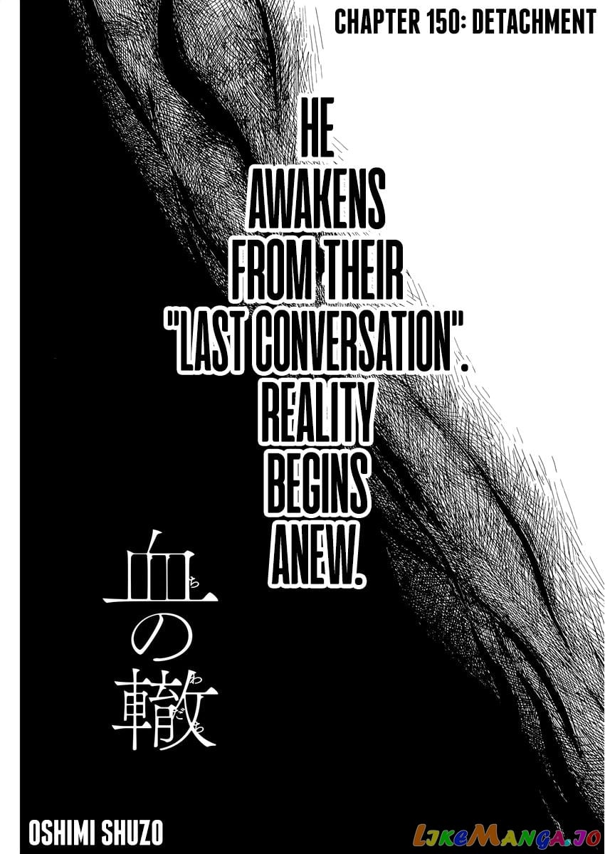 Read Blood on the Tracks En Manga Online