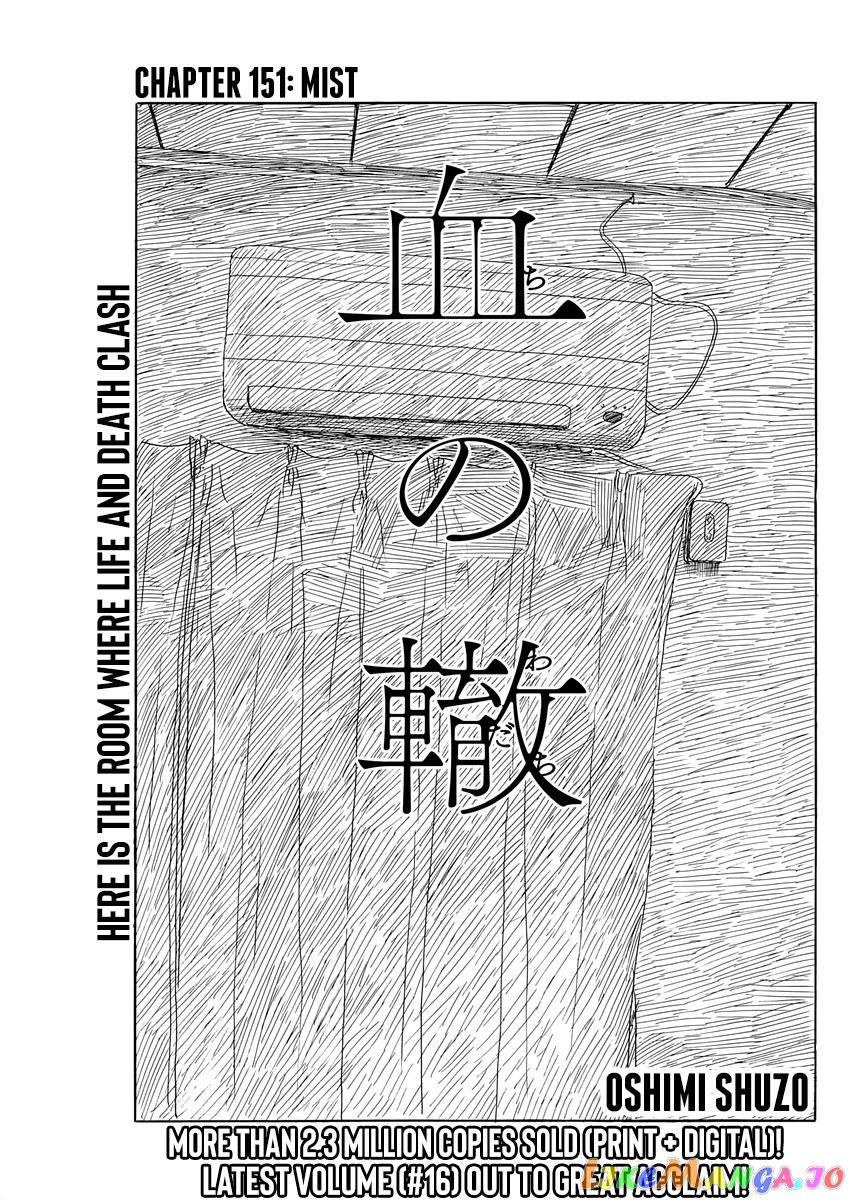 Read Blood on the Tracks En Manga Online