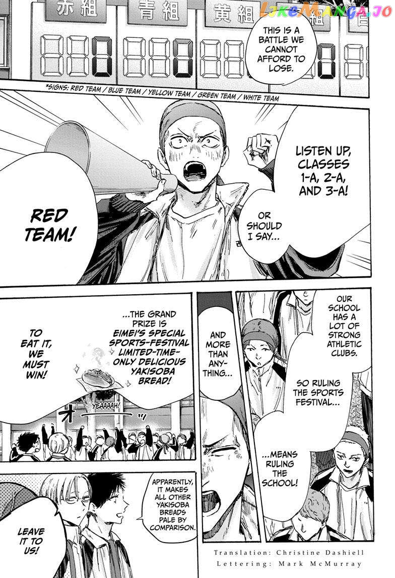 Read Blue Box En Manga Online
