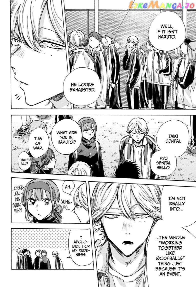 Read Blue Box En Manga Online