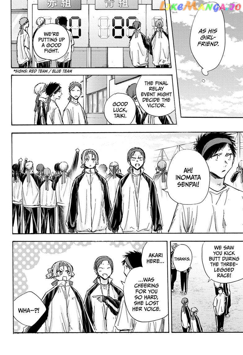 Read Blue Box En Manga Online