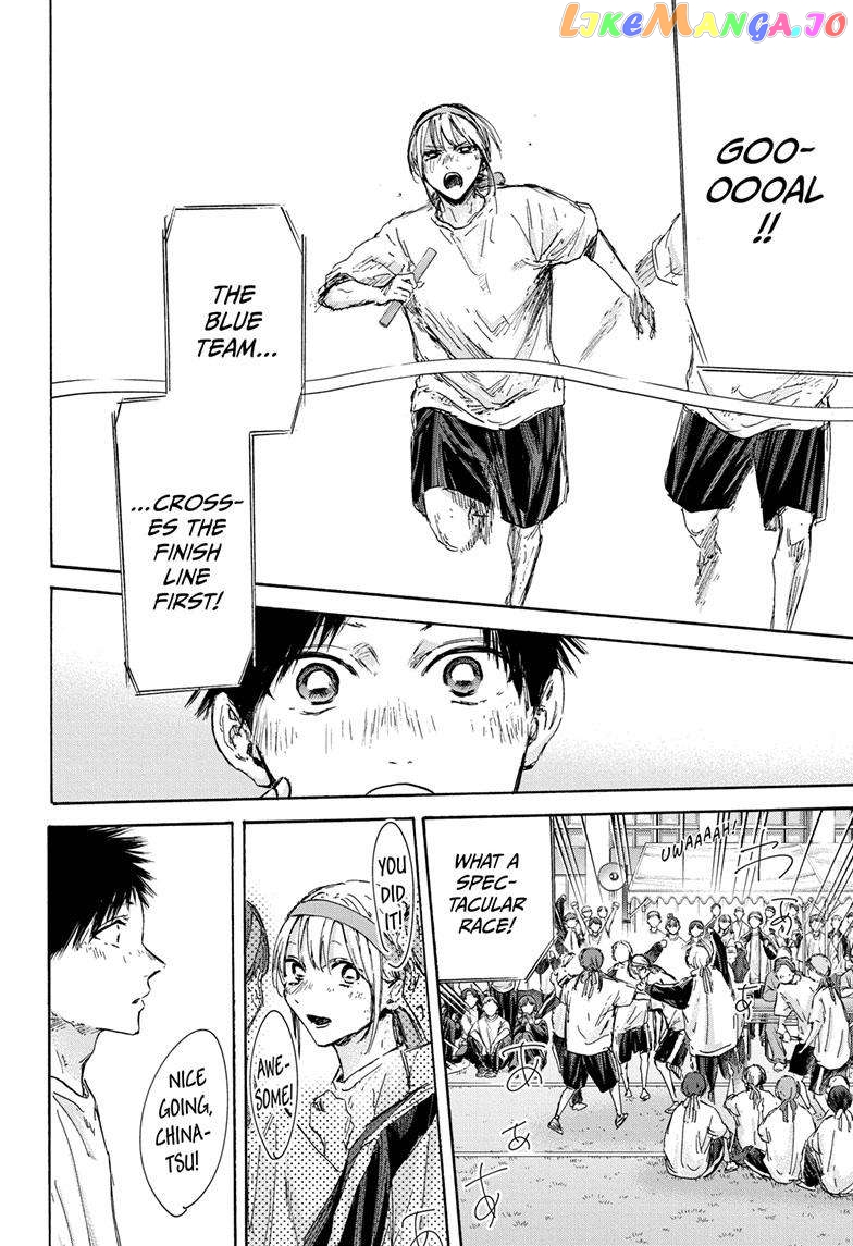 Read Blue Box En Manga Online