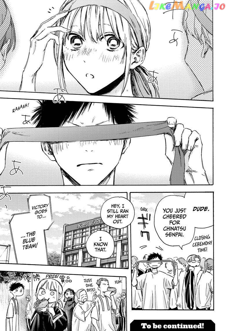 Read Blue Box En Manga Online