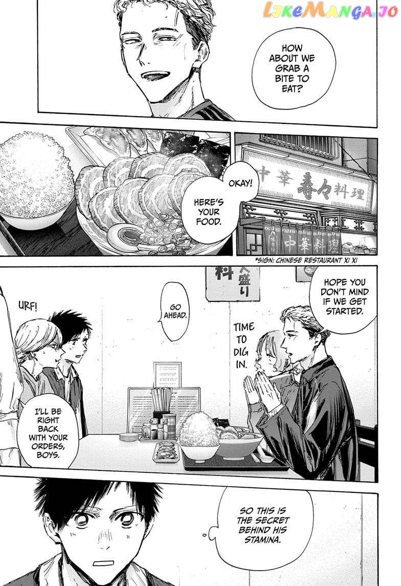 Read Blue Box En Manga Online
