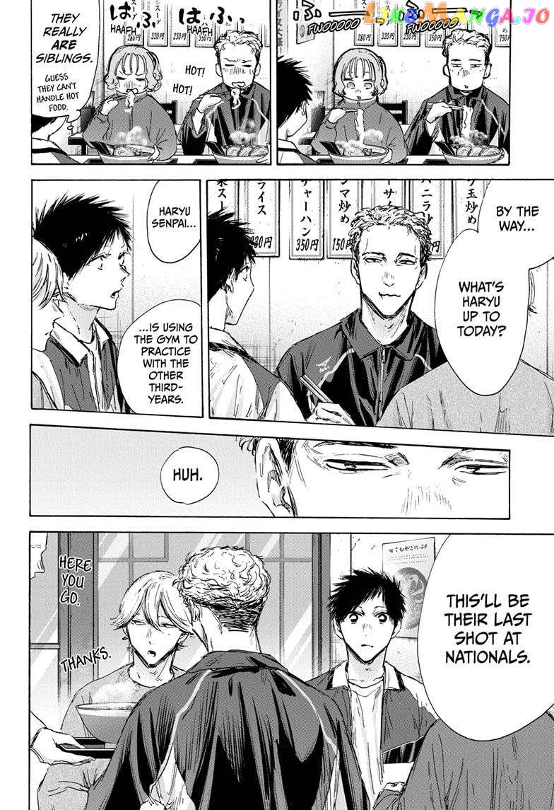 Read Blue Box En Manga Online