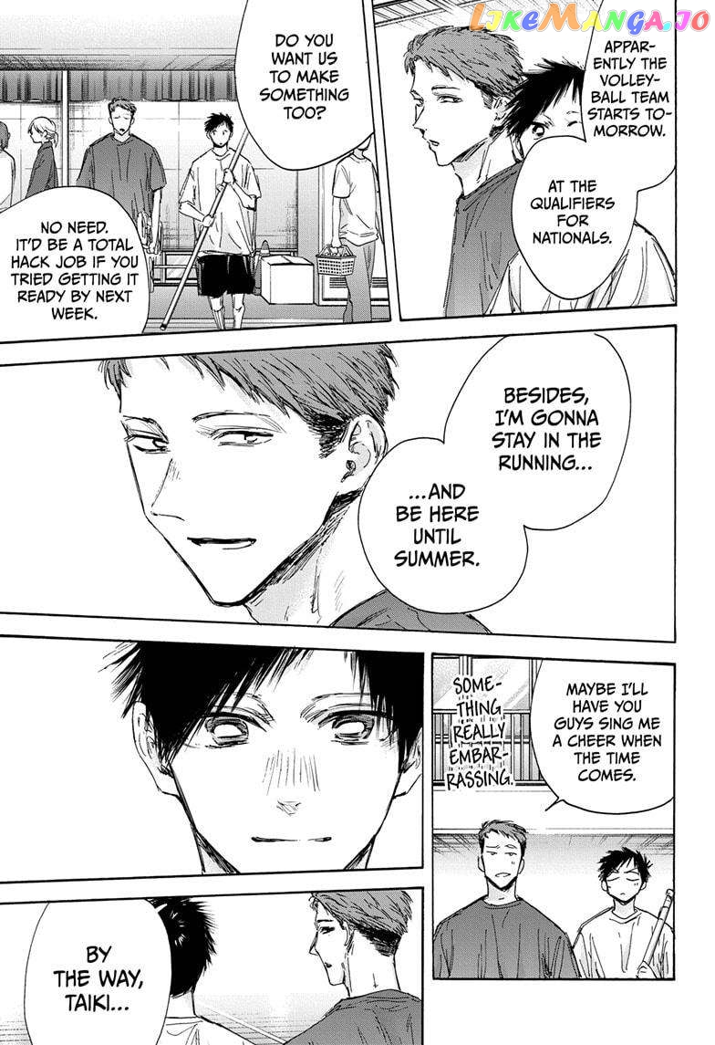 Read Blue Box En Manga Online
