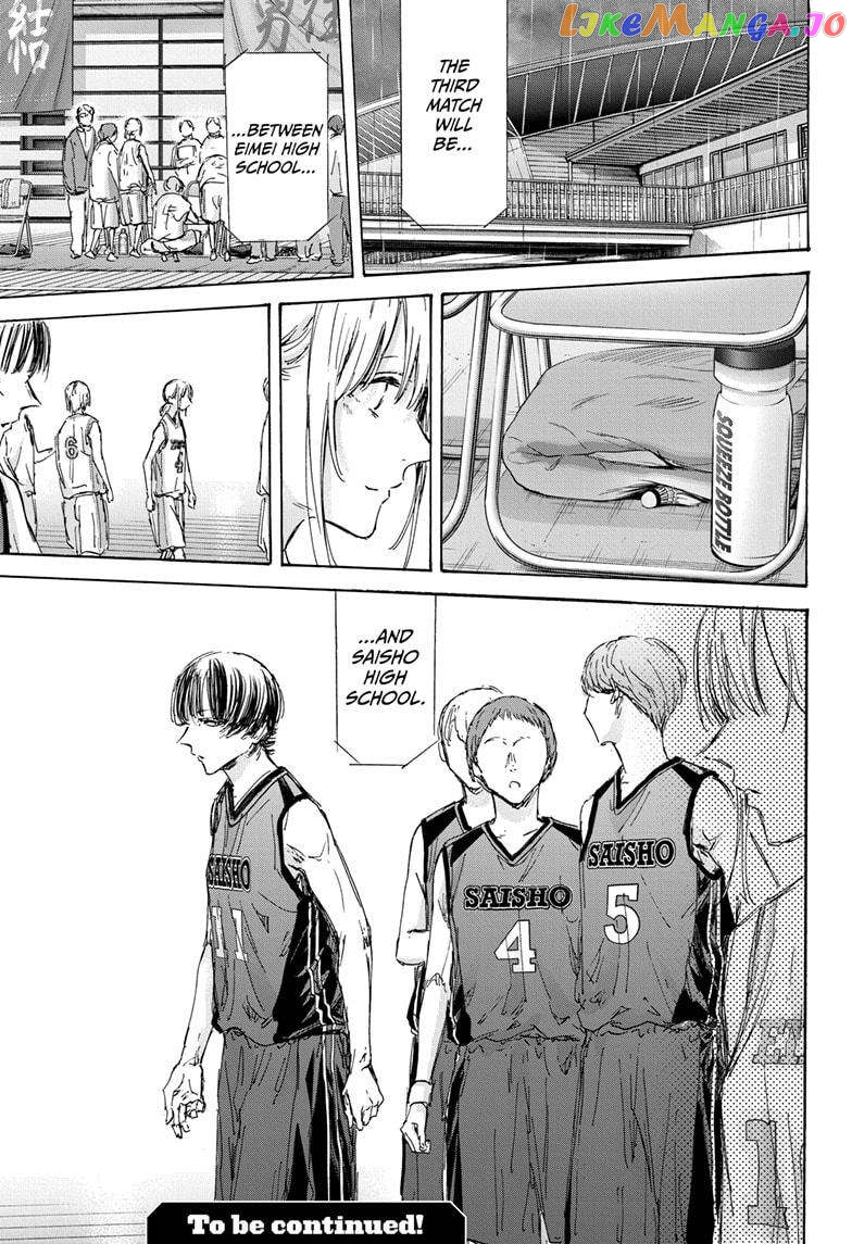 Read Blue Box En Manga Online