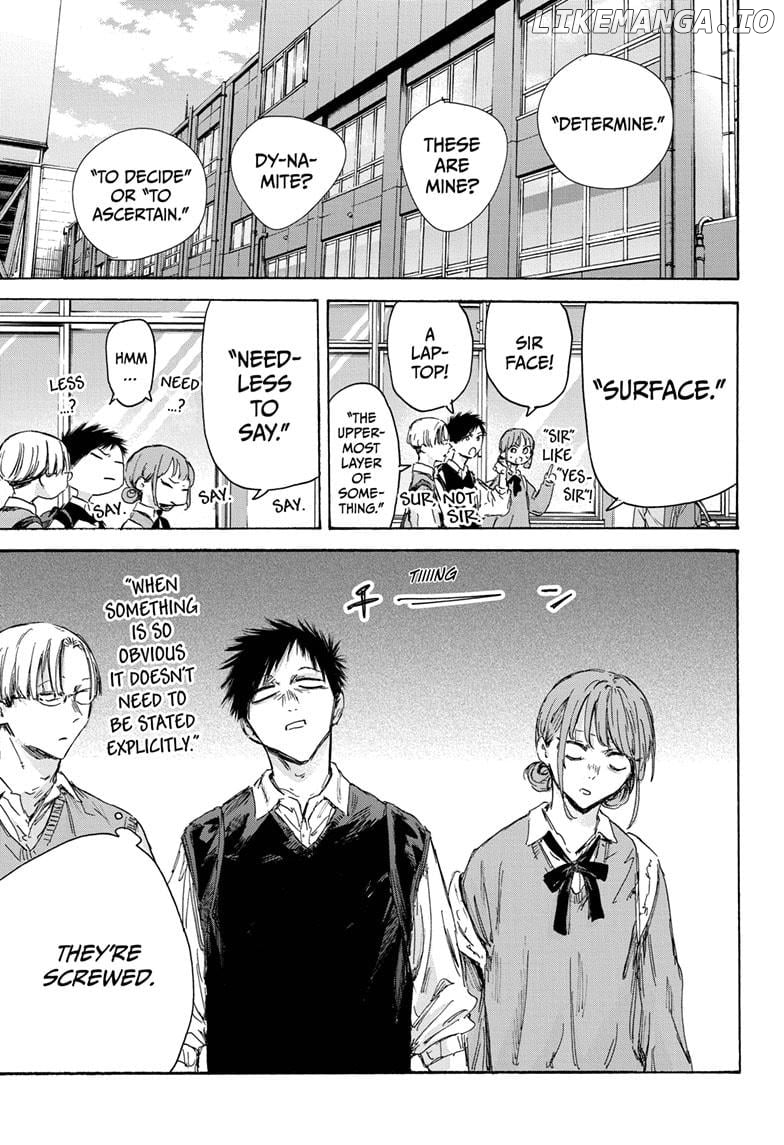Read Blue Box En Manga Online