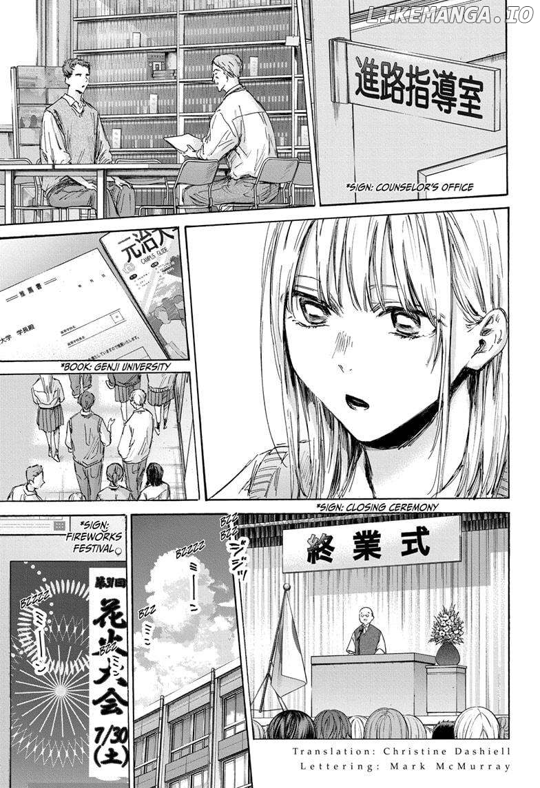 Read Blue Box En Manga Online