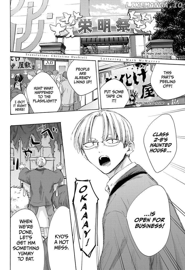 Read Blue Box En Manga Online