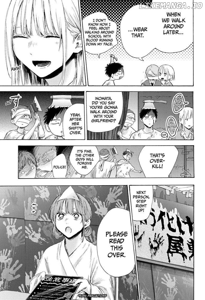 Read Blue Box En Manga Online