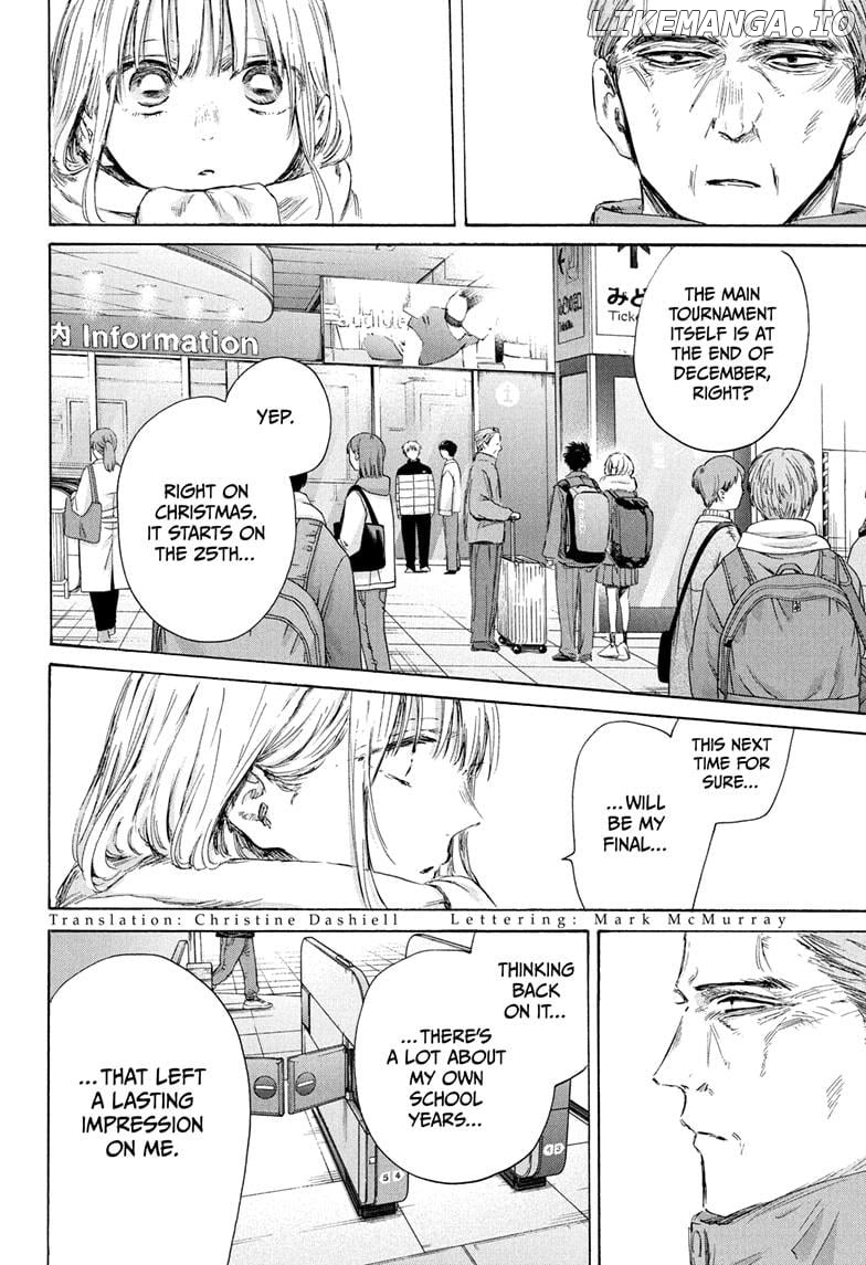 Read Blue Box En Manga Online