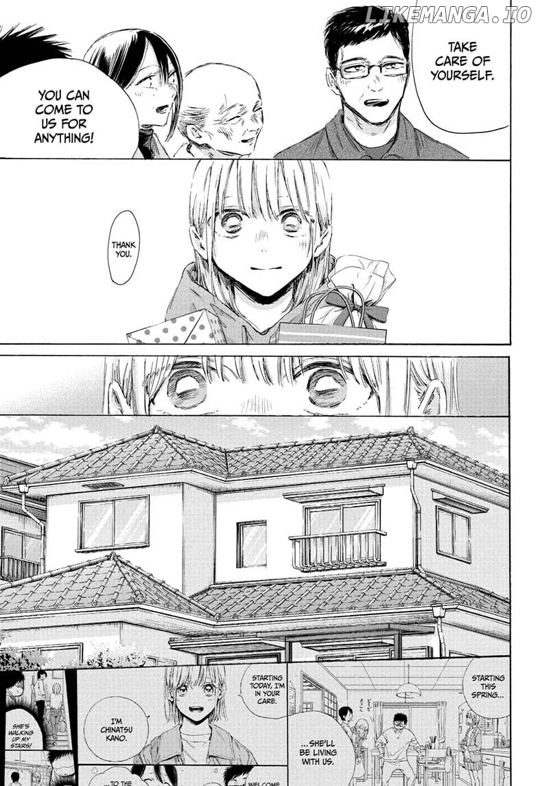 Read Blue Box En Manga Online