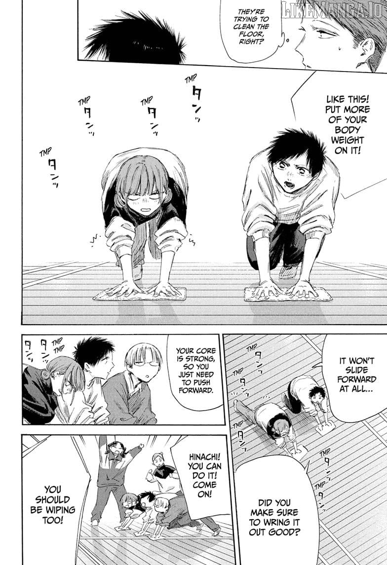Read Blue Box En Manga Online