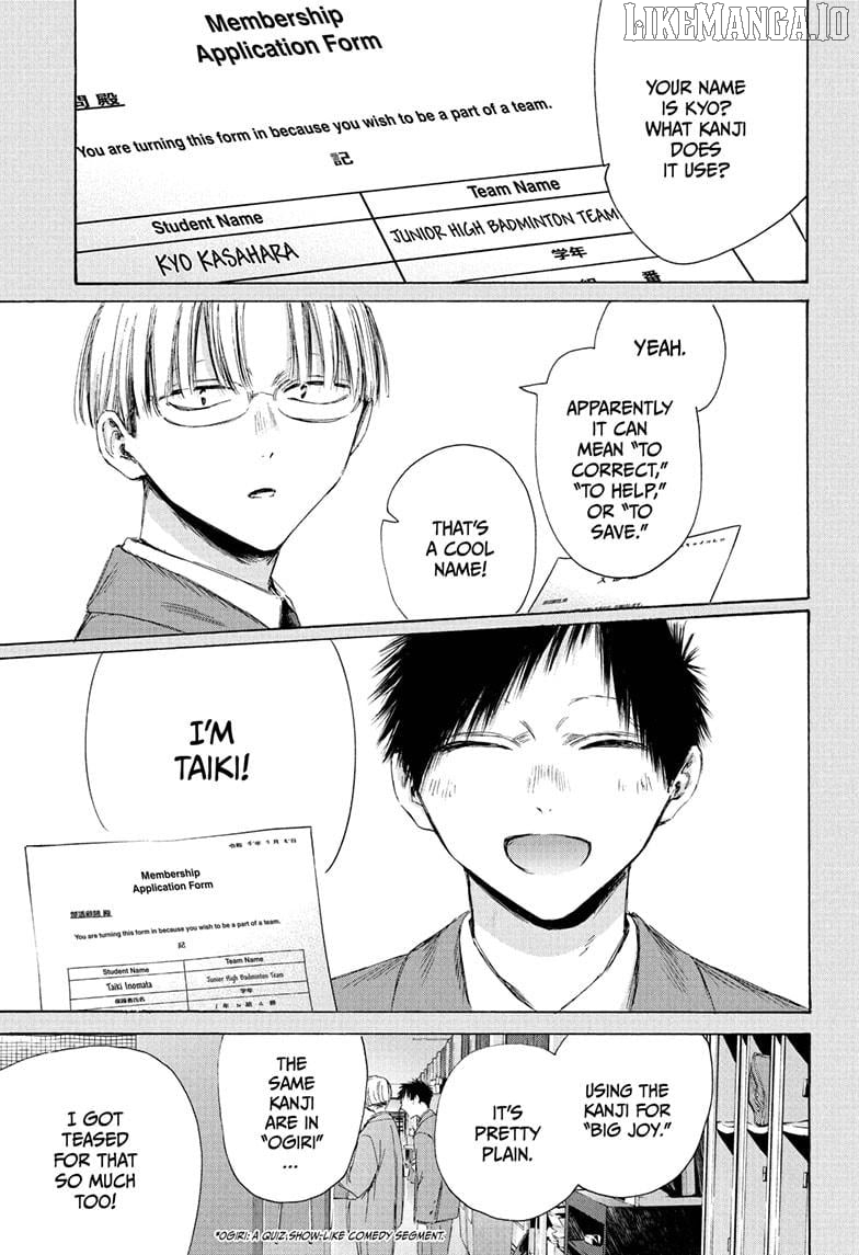 Read Blue Box En Manga Online