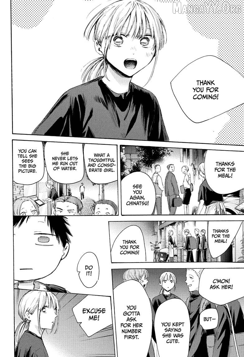 Read Blue Box En Manga Online