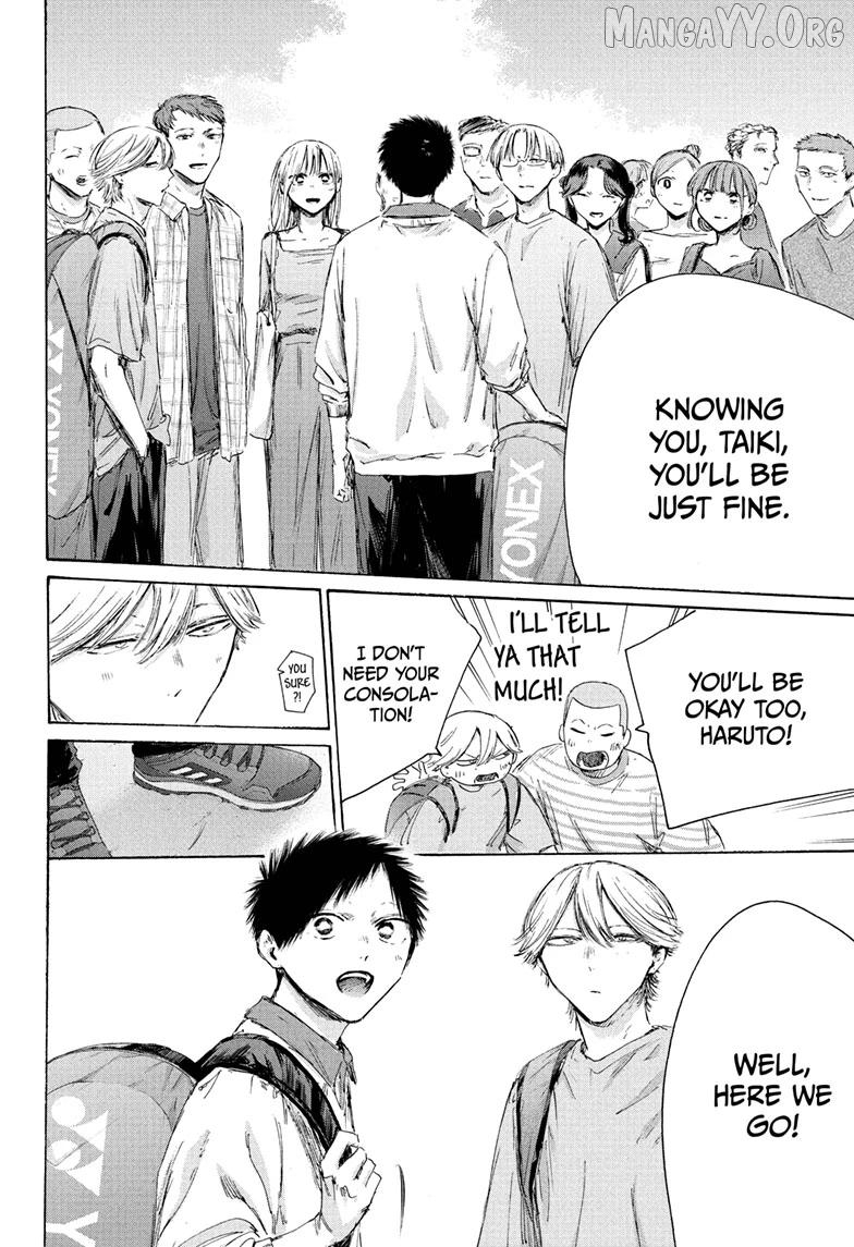 Read Blue Box En Manga Online