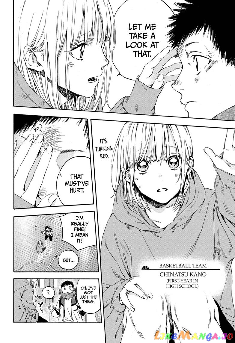Read Blue Box En Manga Online
