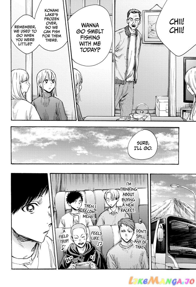 Read Blue Box En Manga Online